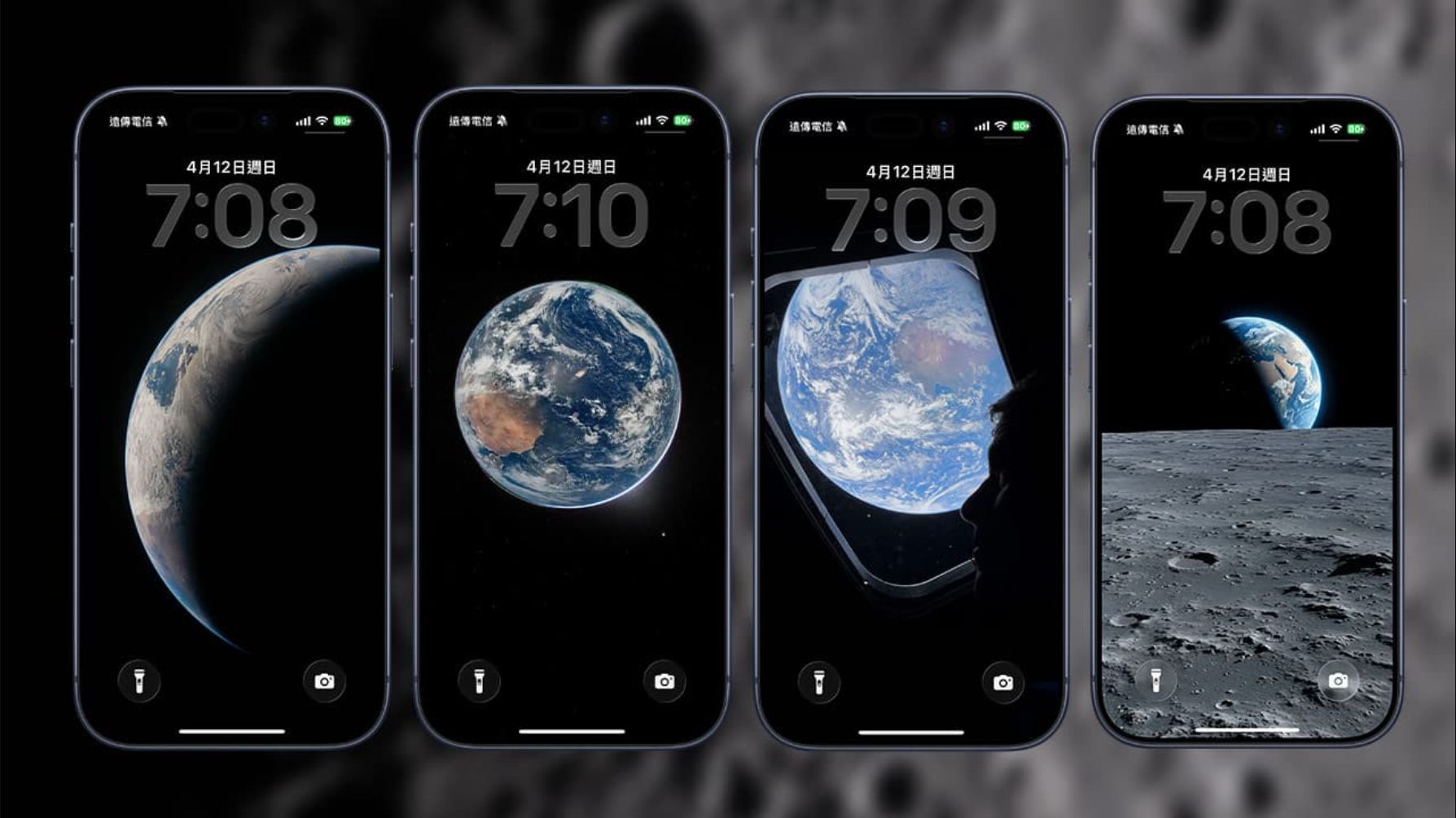 18款NASA阿提米丝2号 iPhone月球壁纸下载 4K宇宙级美图合集-1 - HDMISS